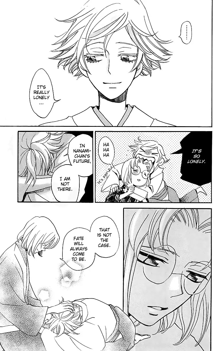 Kamisama Hajimemashita Chapter 145 page 27 - Chapter 145