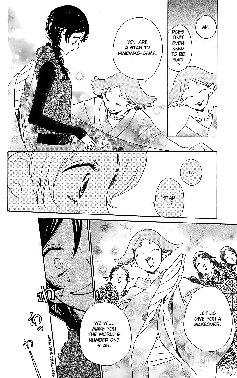 Kamisama Hajimemashita Chapter 145 page 5 - Chapter 145
