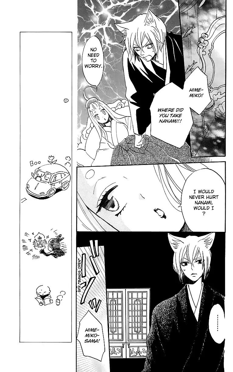 Kamisama Hajimemashita Chapter 145 page 6 - Chapter 145