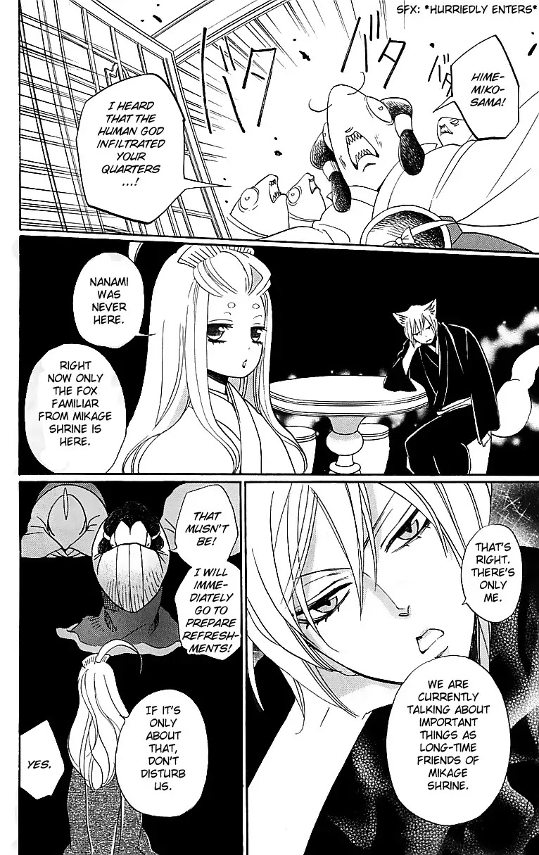 Kamisama Hajimemashita Chapter 145 page 7 - Chapter 145