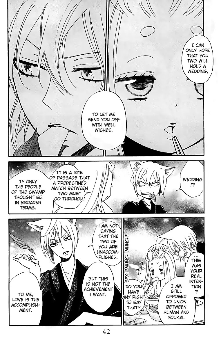 Kamisama Hajimemashita Chapter 145 page 9 - Chapter 145