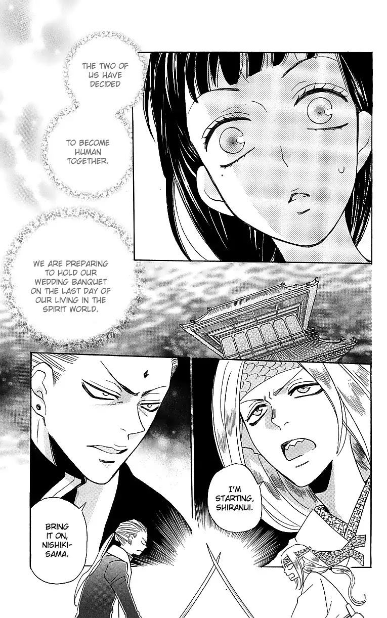 Kamisama Hajimemashita Chapter 146 page 10 - Chapter 146