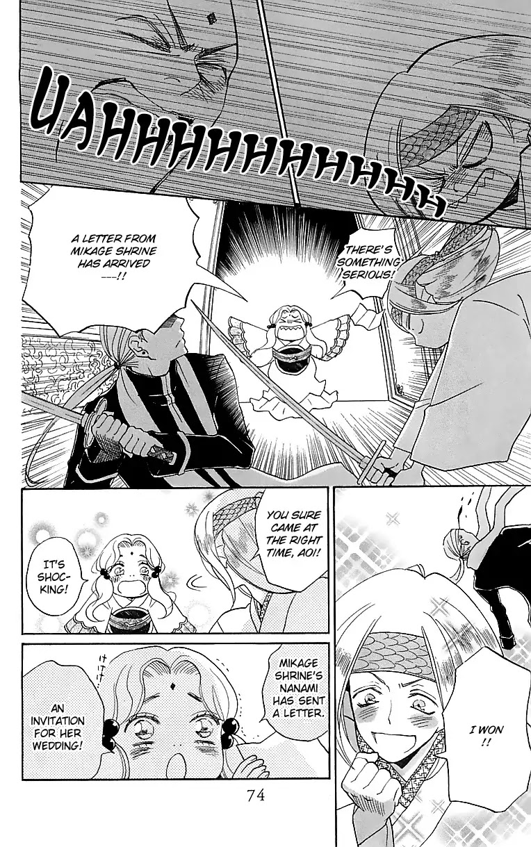 Kamisama Hajimemashita Chapter 146 page 11 - Chapter 146