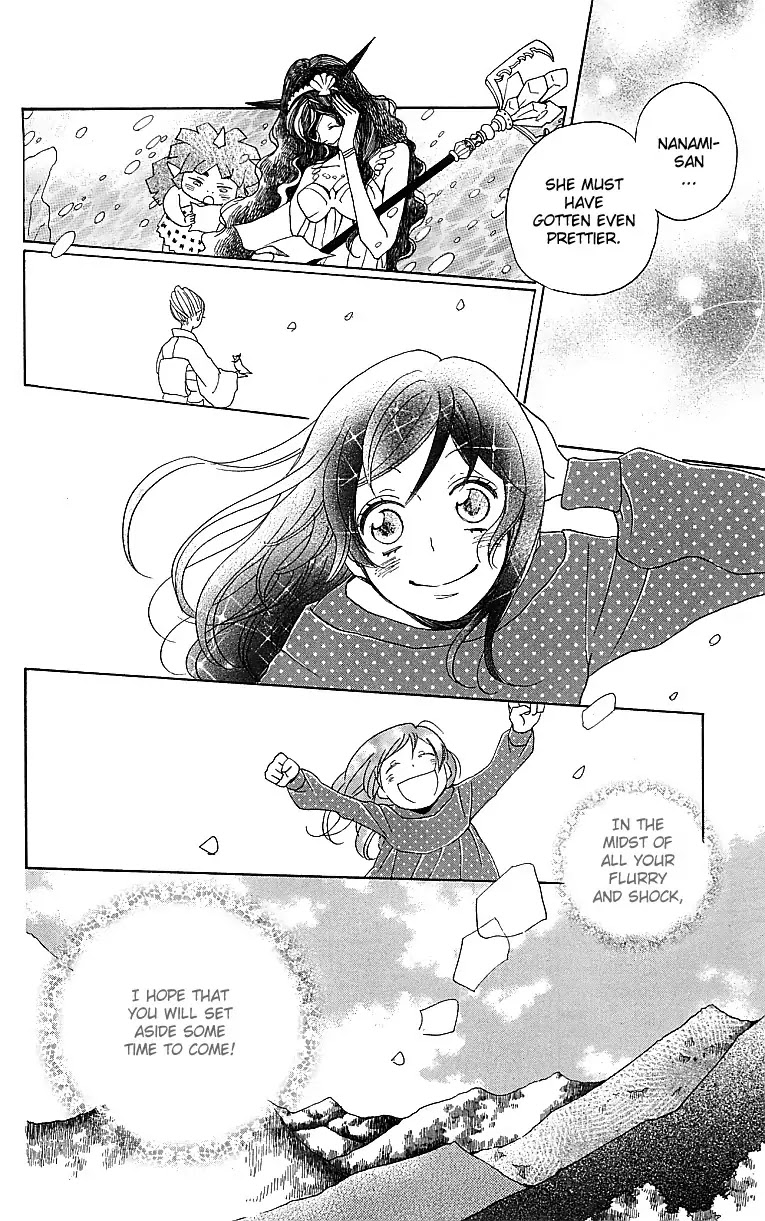 Kamisama Hajimemashita Chapter 146 page 13 - Chapter 146
