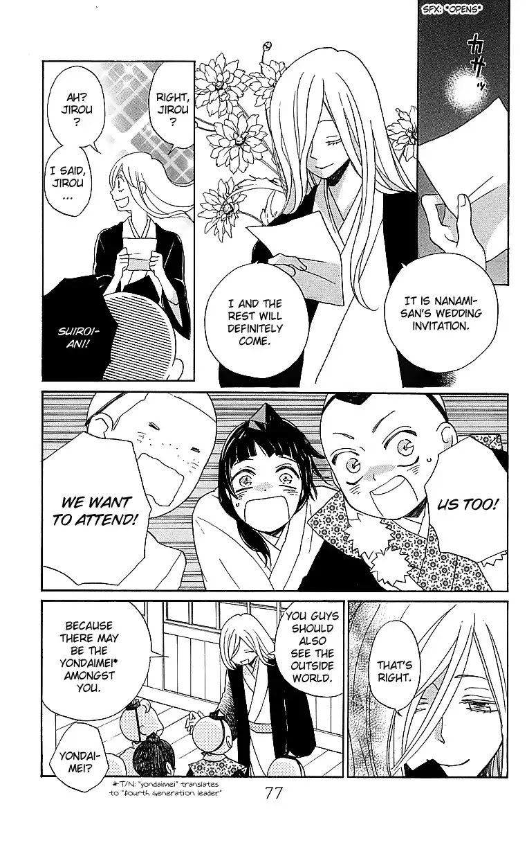 Kamisama Hajimemashita Chapter 146 page 14 - Chapter 146