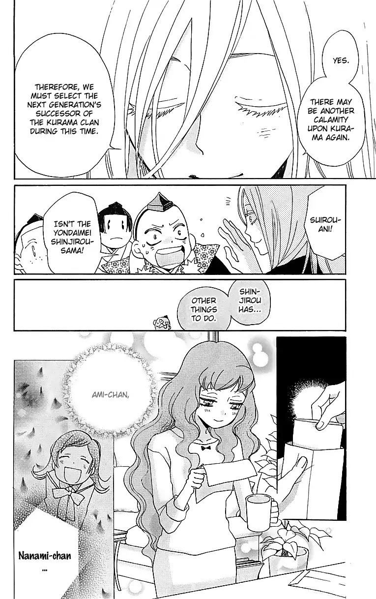 Kamisama Hajimemashita Chapter 146 page 15 - Chapter 146