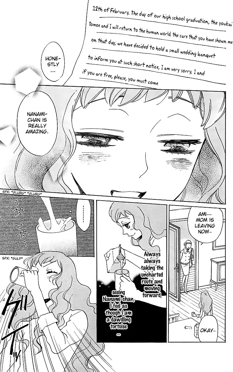 Kamisama Hajimemashita Chapter 146 page 16 - Chapter 146