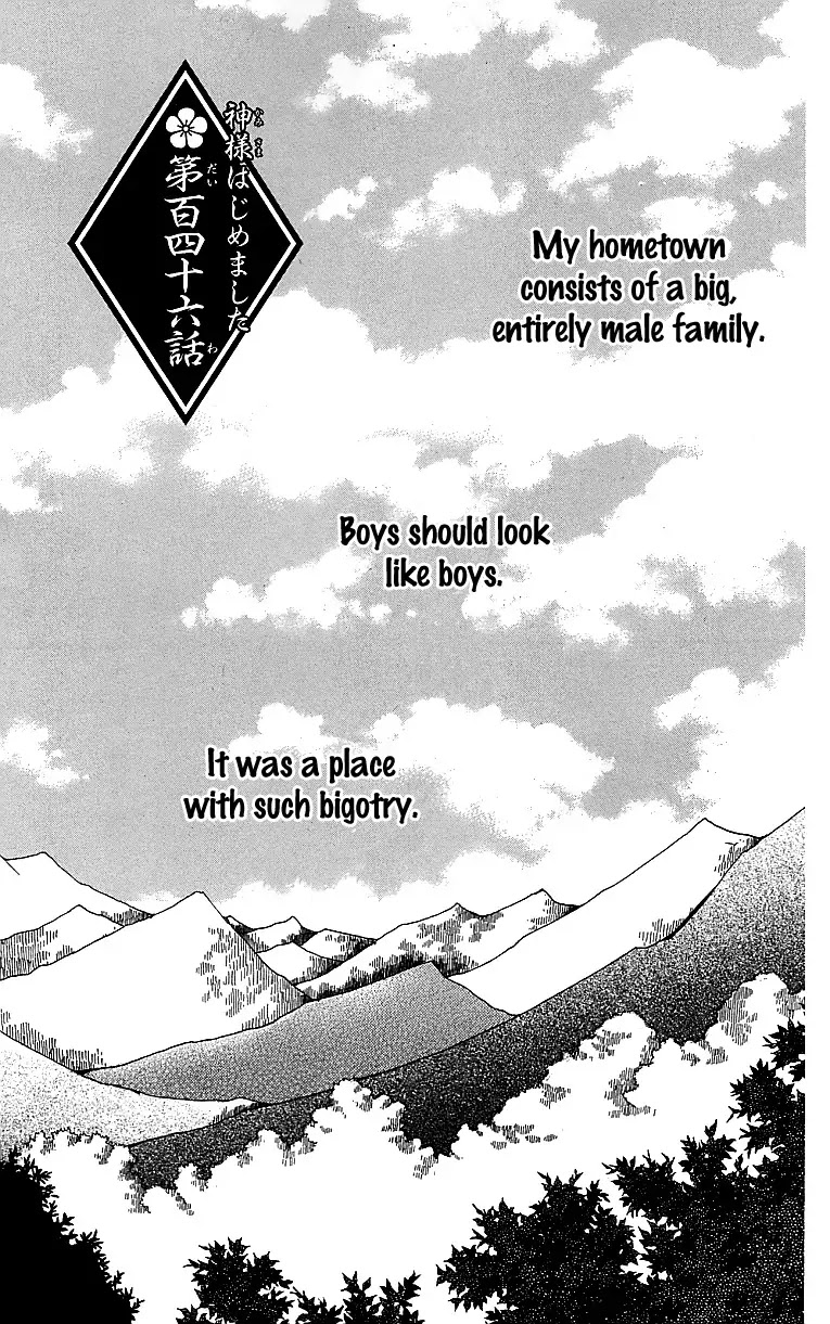 Kamisama Hajimemashita Chapter 146 page 2 - Chapter 146
