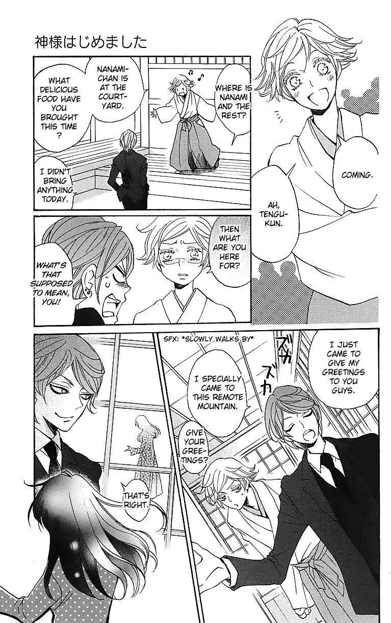 Kamisama Hajimemashita Chapter 146 page 4 - Chapter 146
