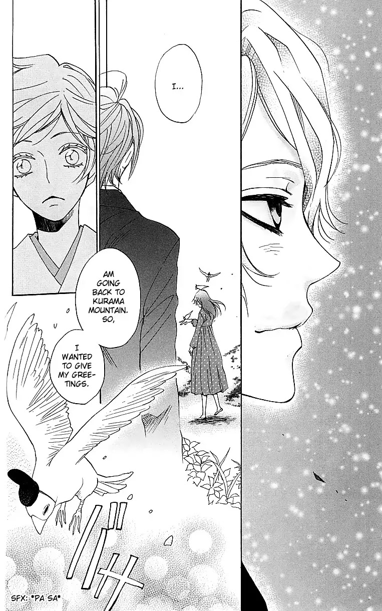 Kamisama Hajimemashita Chapter 146 page 5 - Chapter 146