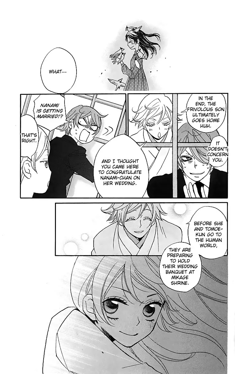 Kamisama Hajimemashita Chapter 146 page 6 - Chapter 146