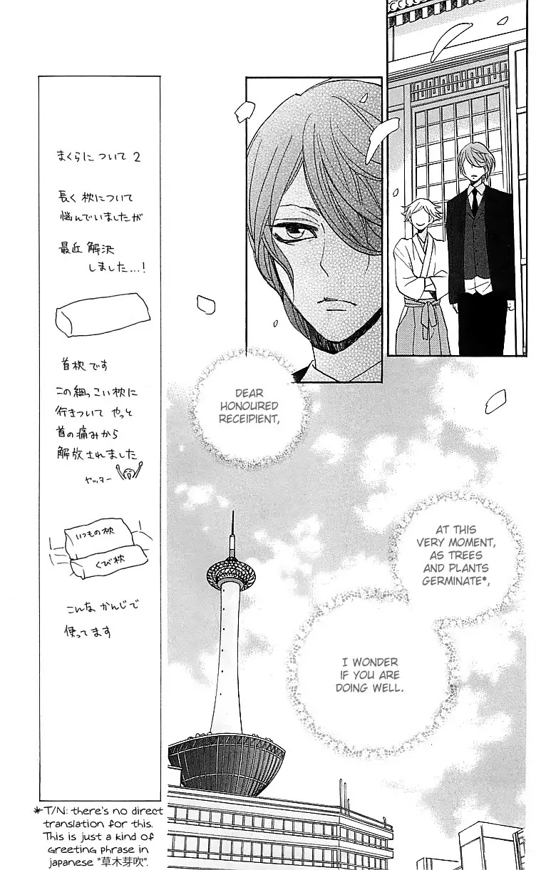 Kamisama Hajimemashita Chapter 146 page 8 - Chapter 146