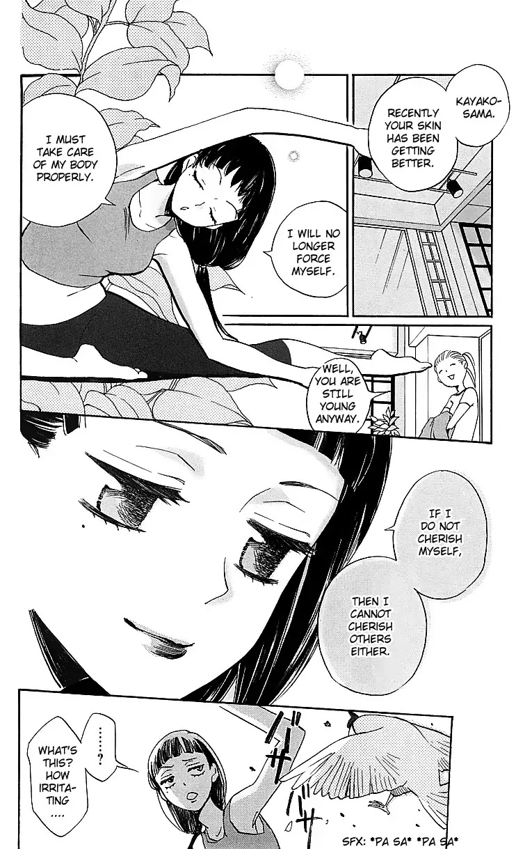 Kamisama Hajimemashita Chapter 146 page 9 - Chapter 146