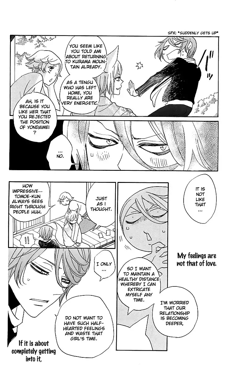 Kamisama Hajimemashita Chapter 147 page 11 - Chapter 147