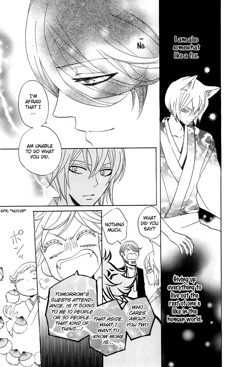 Kamisama Hajimemashita Chapter 147 page 12 - Chapter 147