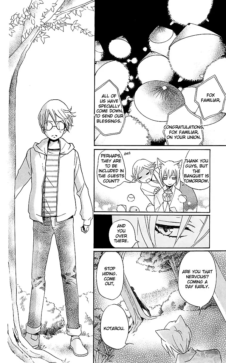 Kamisama Hajimemashita Chapter 147 page 13 - Chapter 147