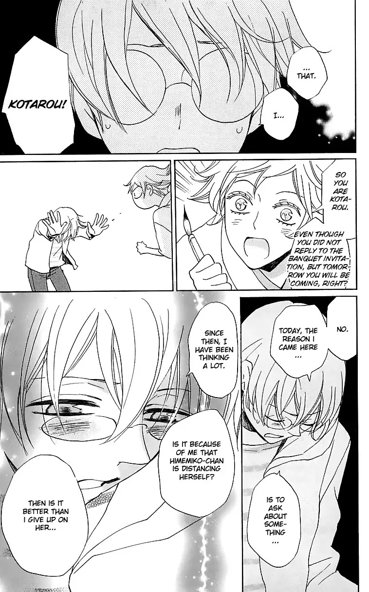 Kamisama Hajimemashita Chapter 147 page 14 - Chapter 147