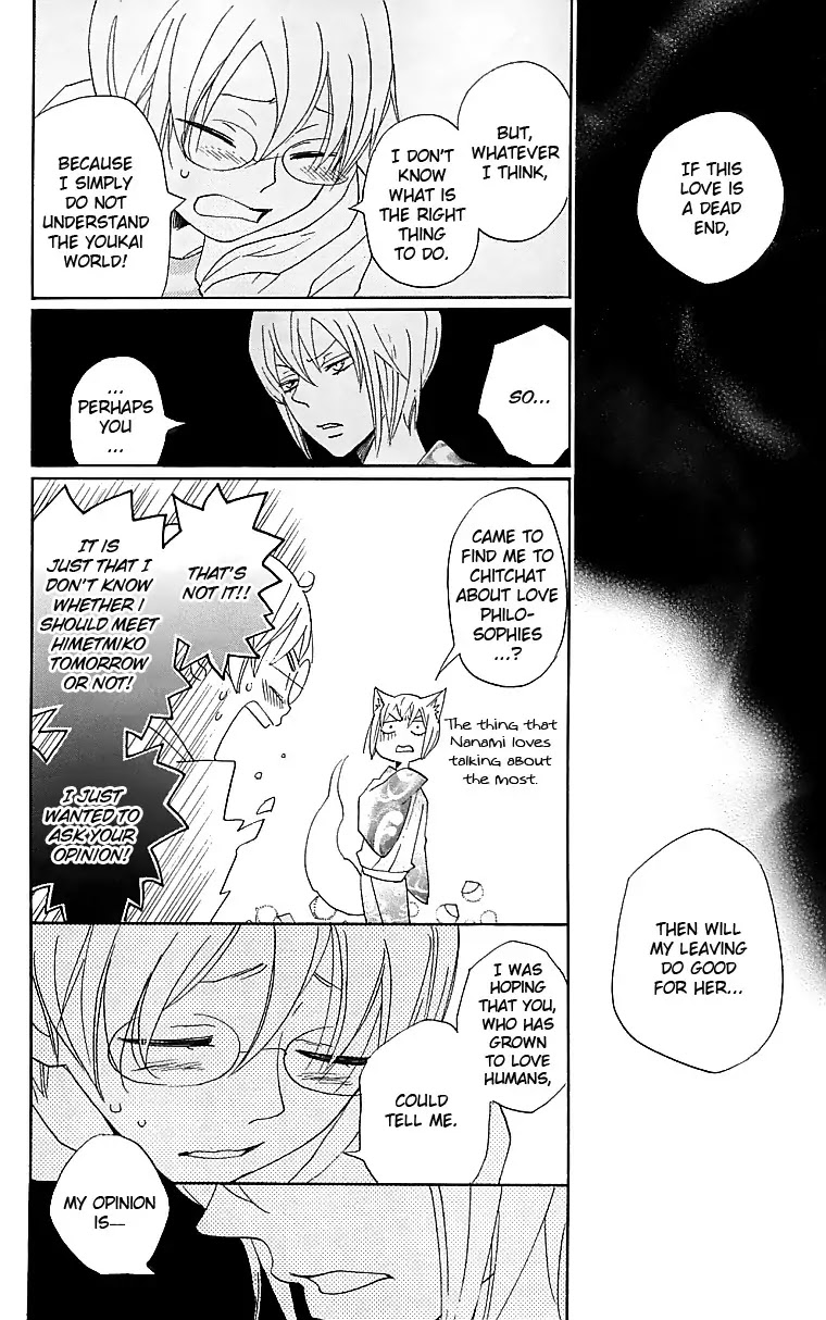 Kamisama Hajimemashita Chapter 147 page 15 - Chapter 147