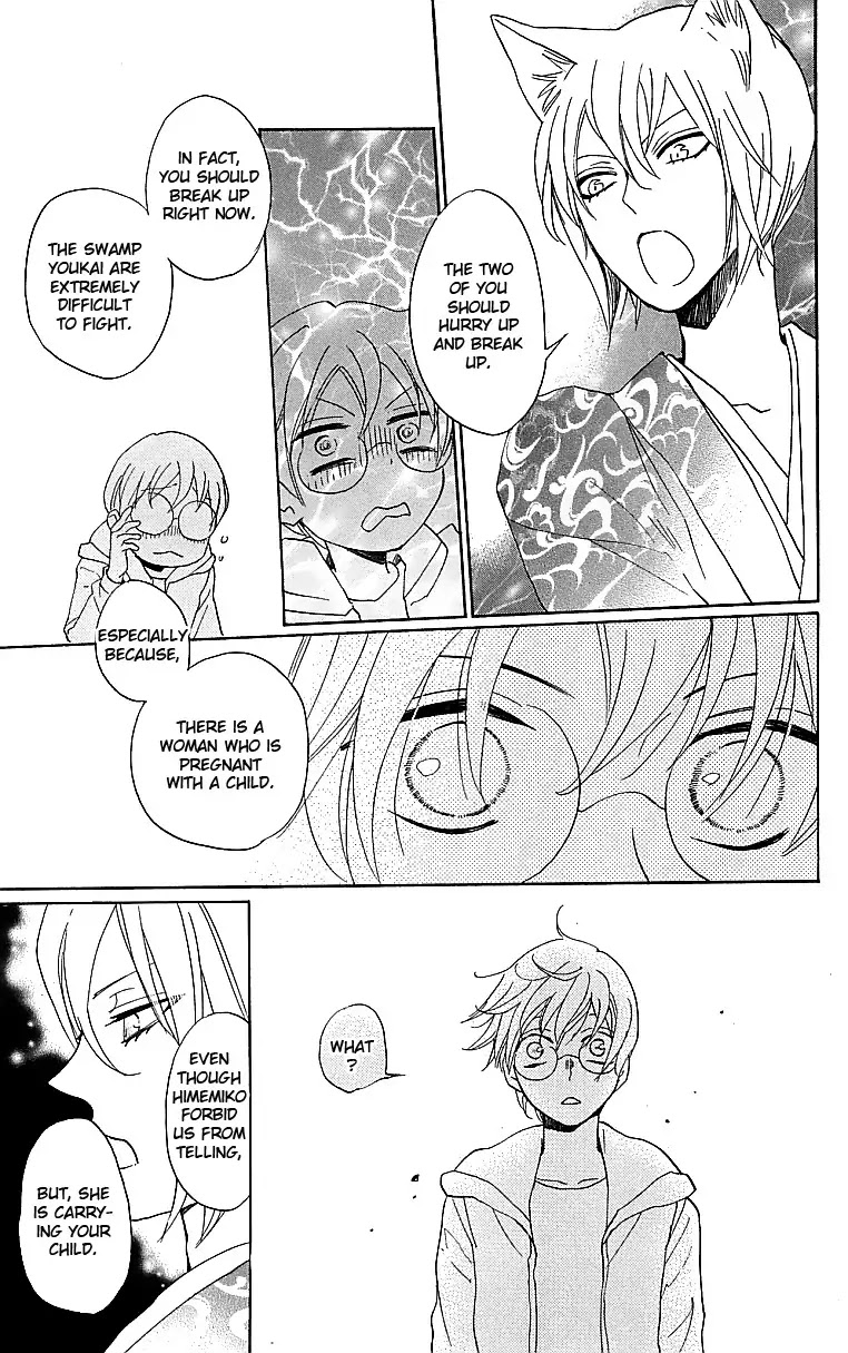 Kamisama Hajimemashita Chapter 147 page 16 - Chapter 147