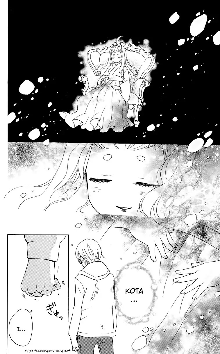 Kamisama Hajimemashita Chapter 147 page 17 - Chapter 147