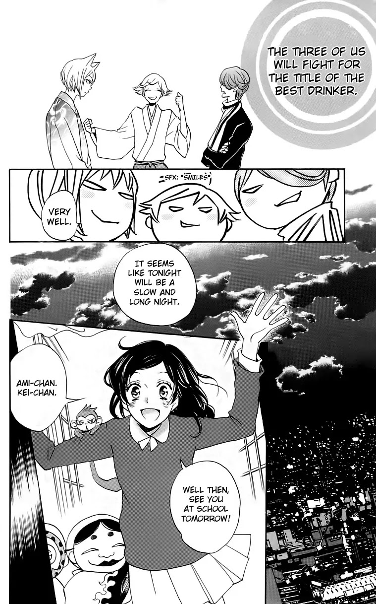 Kamisama Hajimemashita Chapter 147 page 21 - Chapter 147