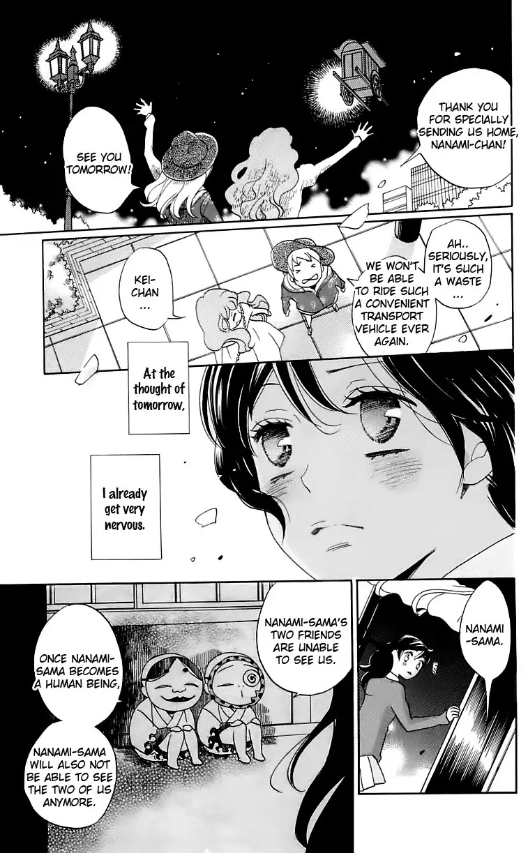 Kamisama Hajimemashita Chapter 147 page 22 - Chapter 147