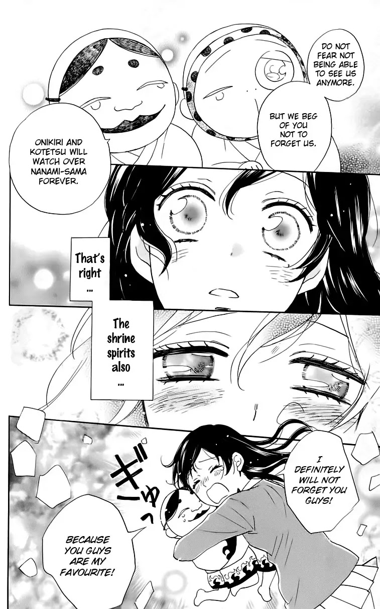 Kamisama Hajimemashita Chapter 147 page 23 - Chapter 147
