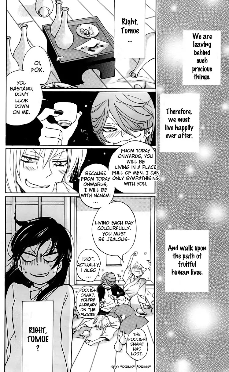Kamisama Hajimemashita Chapter 147 page 25 - Chapter 147