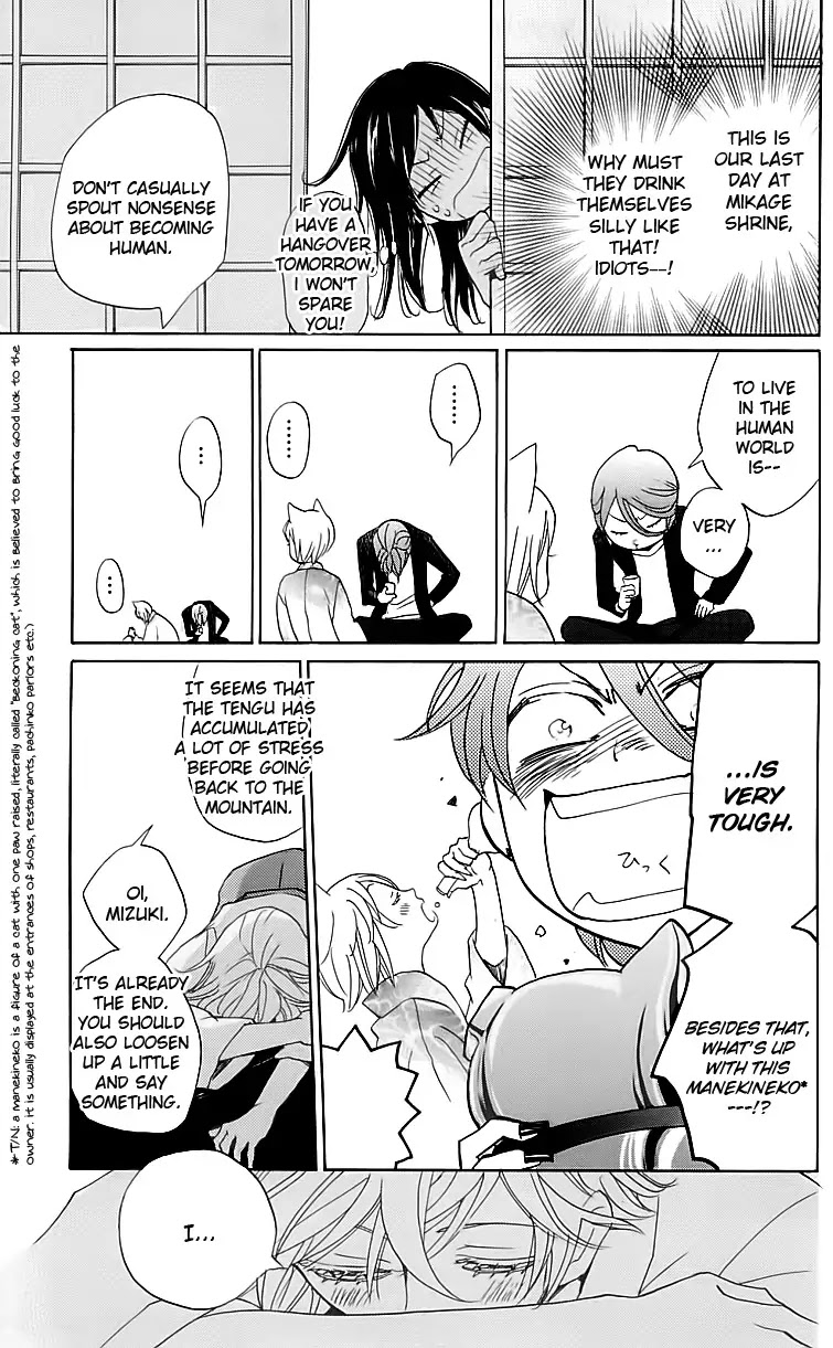Kamisama Hajimemashita Chapter 147 page 26 - Chapter 147