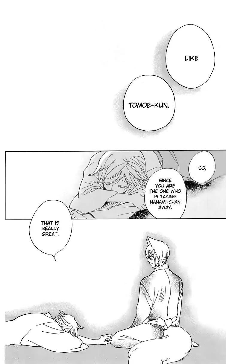 Kamisama Hajimemashita Chapter 147 page 27 - Chapter 147