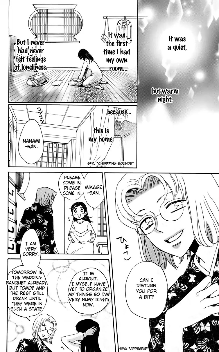 Kamisama Hajimemashita Chapter 147 page 29 - Chapter 147