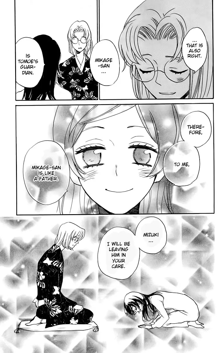 Kamisama Hajimemashita Chapter 147 page 32 - Chapter 147