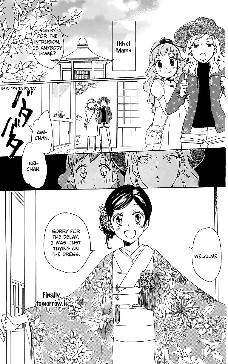Kamisama Hajimemashita Chapter 147 page 4 - Chapter 147