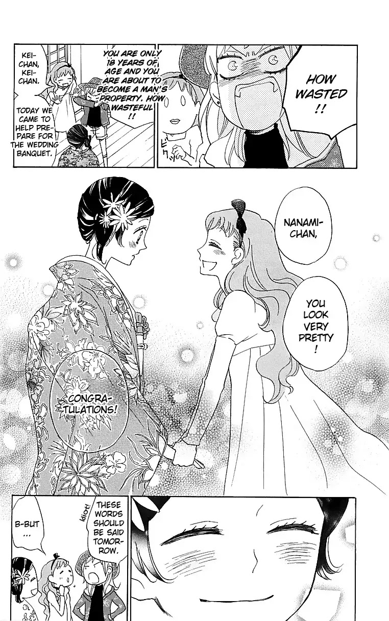Kamisama Hajimemashita Chapter 147 page 5 - Chapter 147