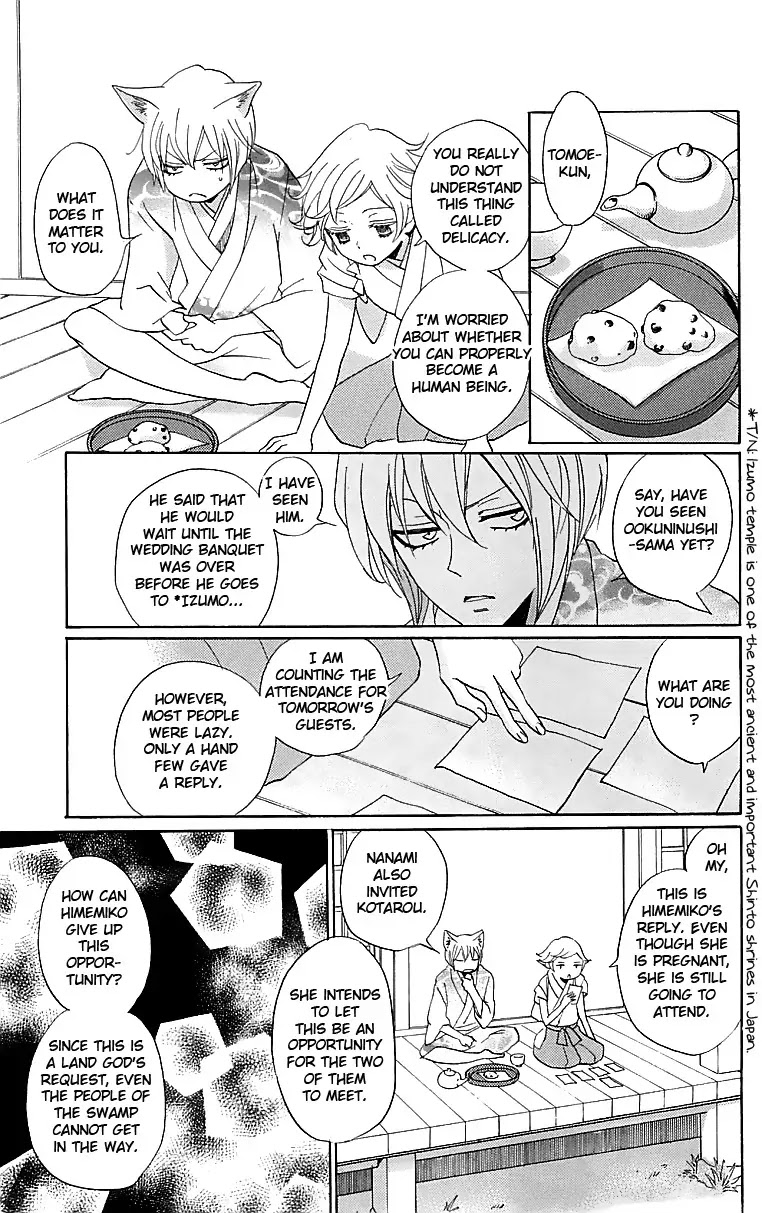 Kamisama Hajimemashita Chapter 147 page 8 - Chapter 147