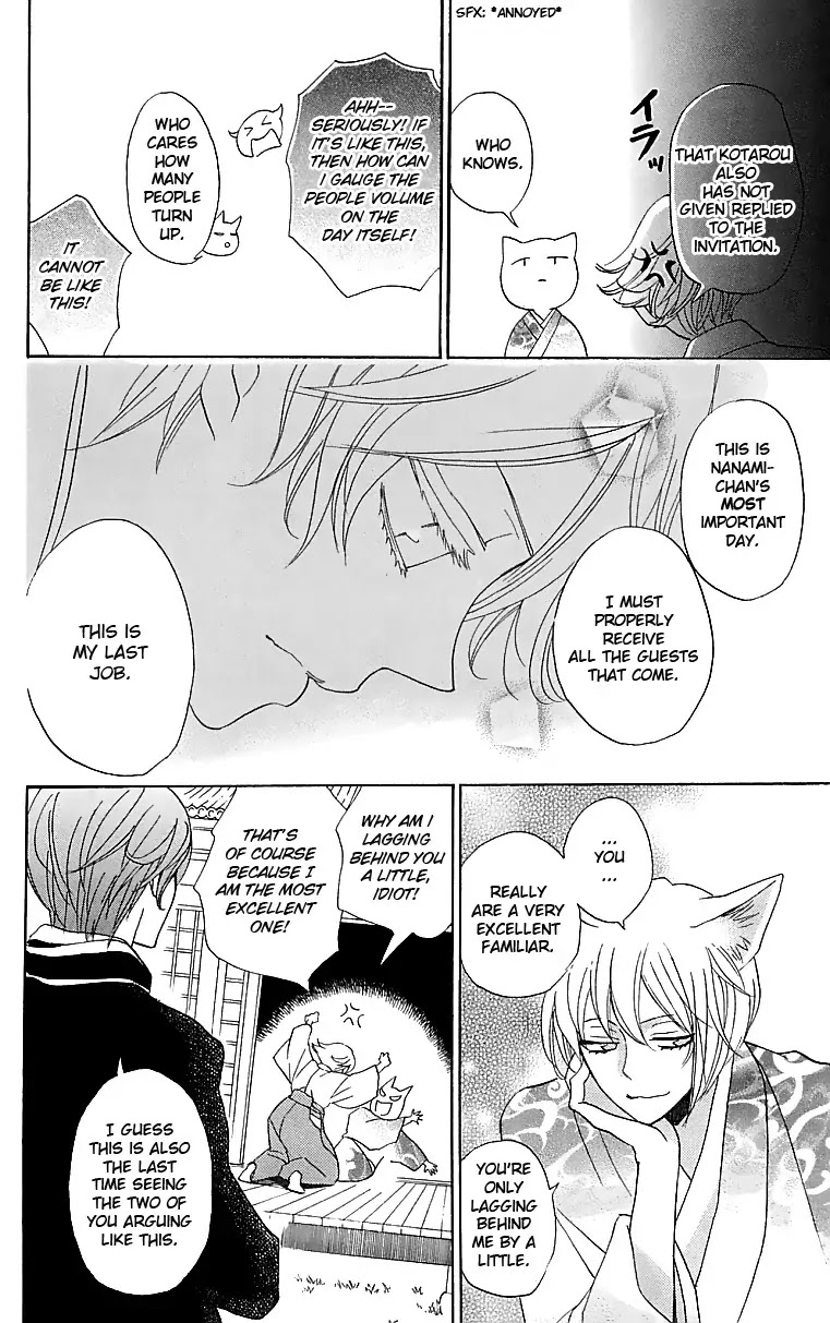 Kamisama Hajimemashita Chapter 147 page 9 - Chapter 147