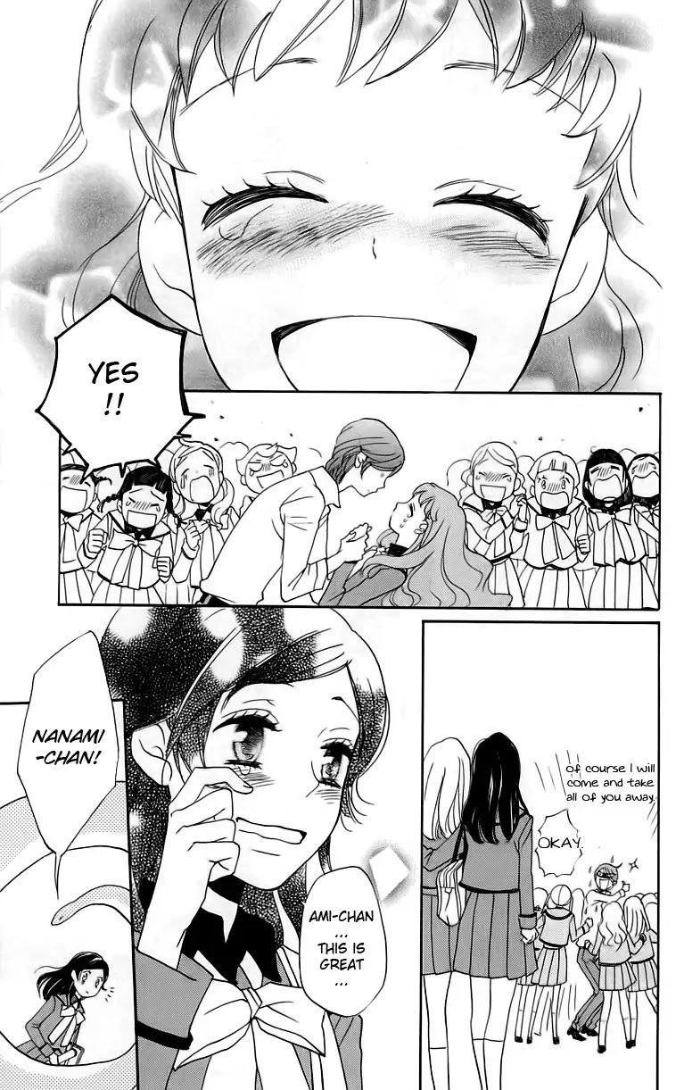 Kamisama Hajimemashita Chapter 148 page 12 - Chapter 148