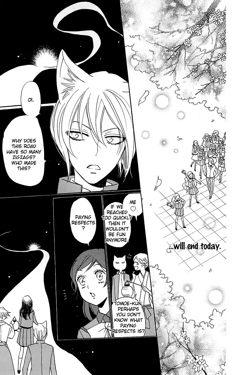 Kamisama Hajimemashita Chapter 148 page 14 - Chapter 148