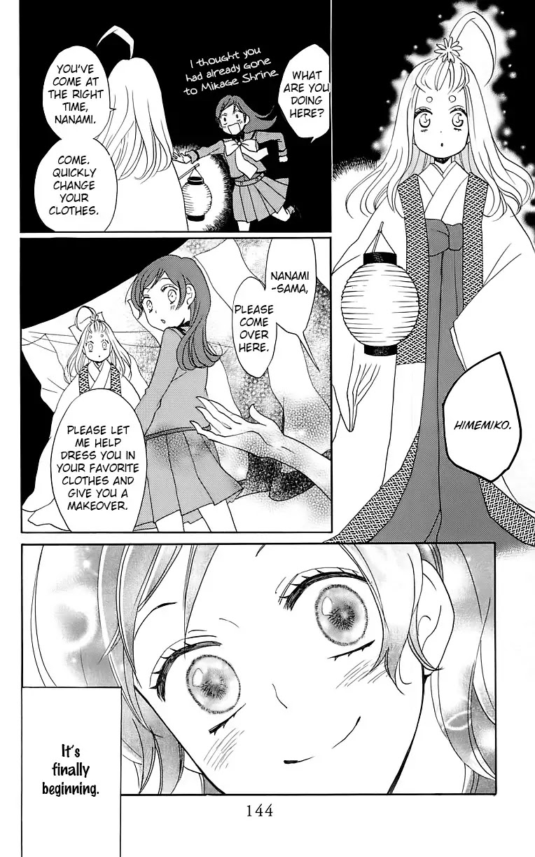 Kamisama Hajimemashita Chapter 148 page 15 - Chapter 148