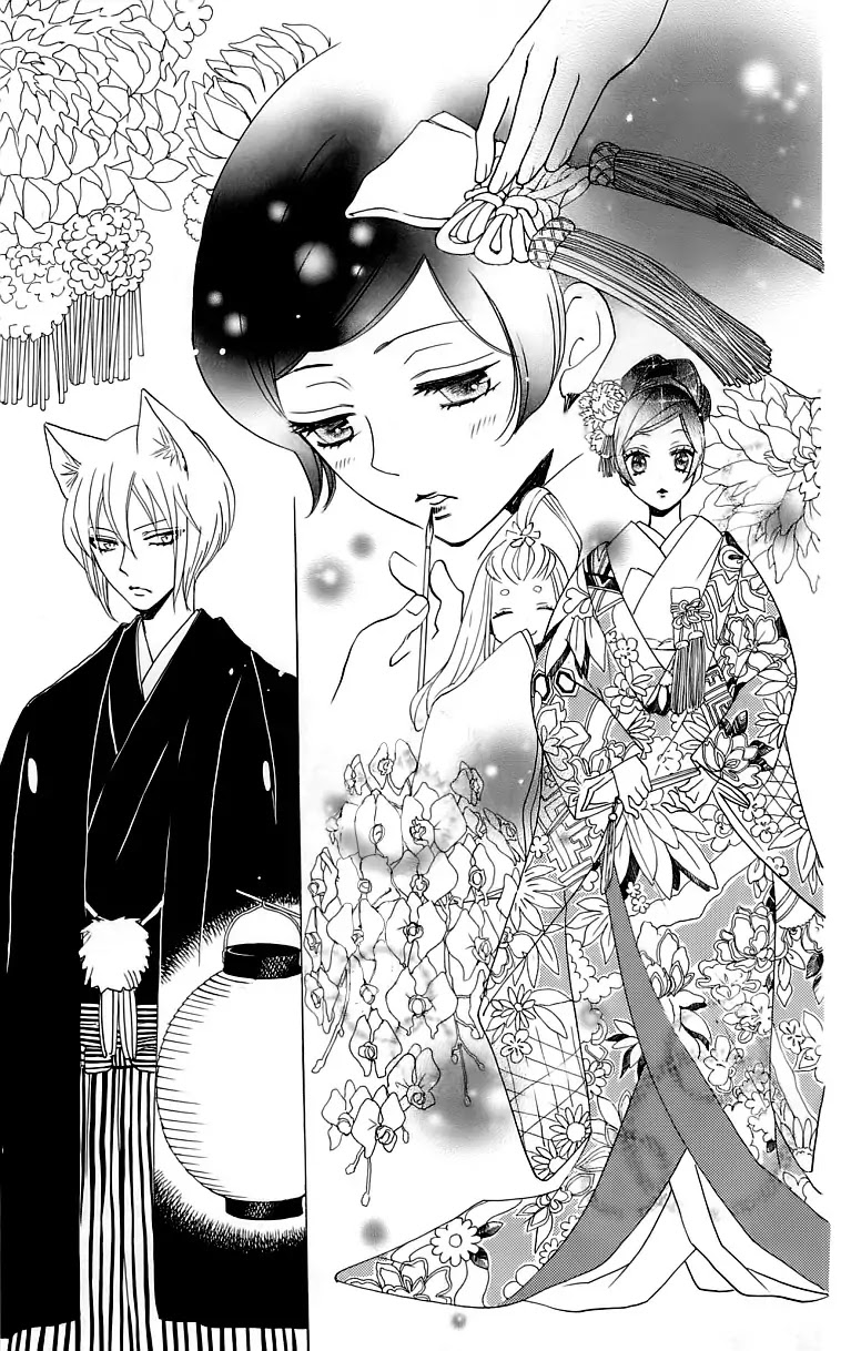 Kamisama Hajimemashita Chapter 148 page 16 - Chapter 148