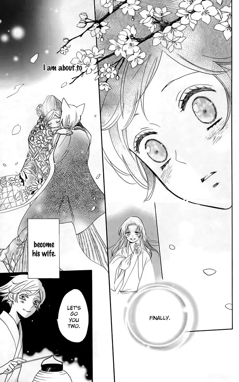 Kamisama Hajimemashita Chapter 148 page 18 - Chapter 148