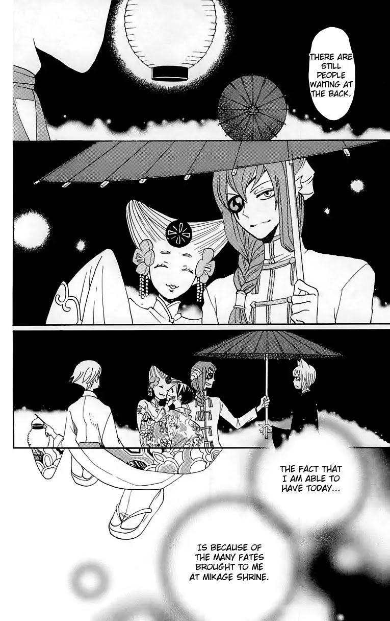 Kamisama Hajimemashita Chapter 148 page 19 - Chapter 148