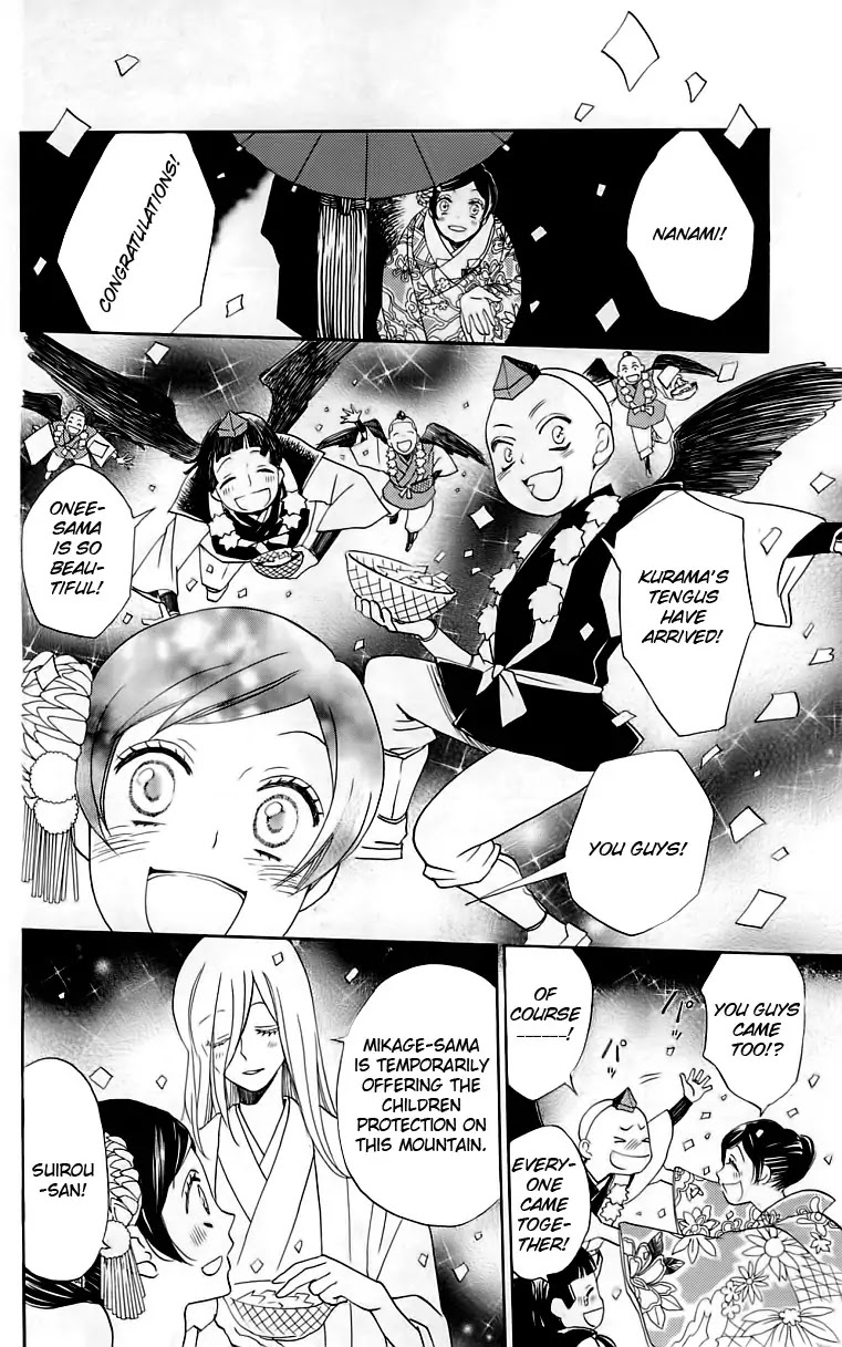 Kamisama Hajimemashita Chapter 148 page 21 - Chapter 148