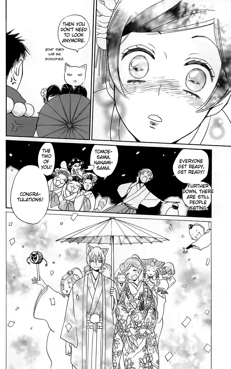 Kamisama Hajimemashita Chapter 148 page 23 - Chapter 148