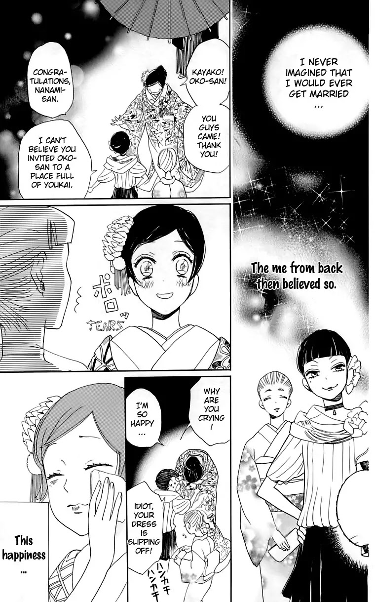 Kamisama Hajimemashita Chapter 148 page 24 - Chapter 148
