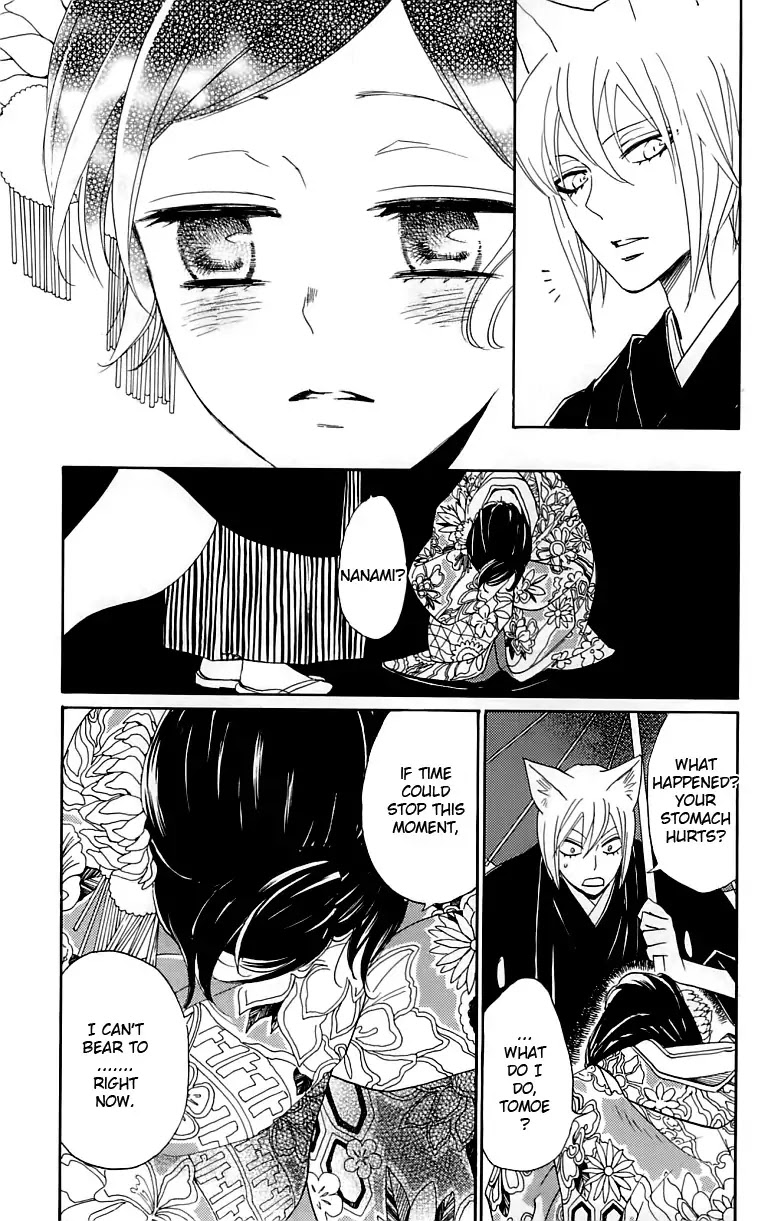 Kamisama Hajimemashita Chapter 148 page 26 - Chapter 148