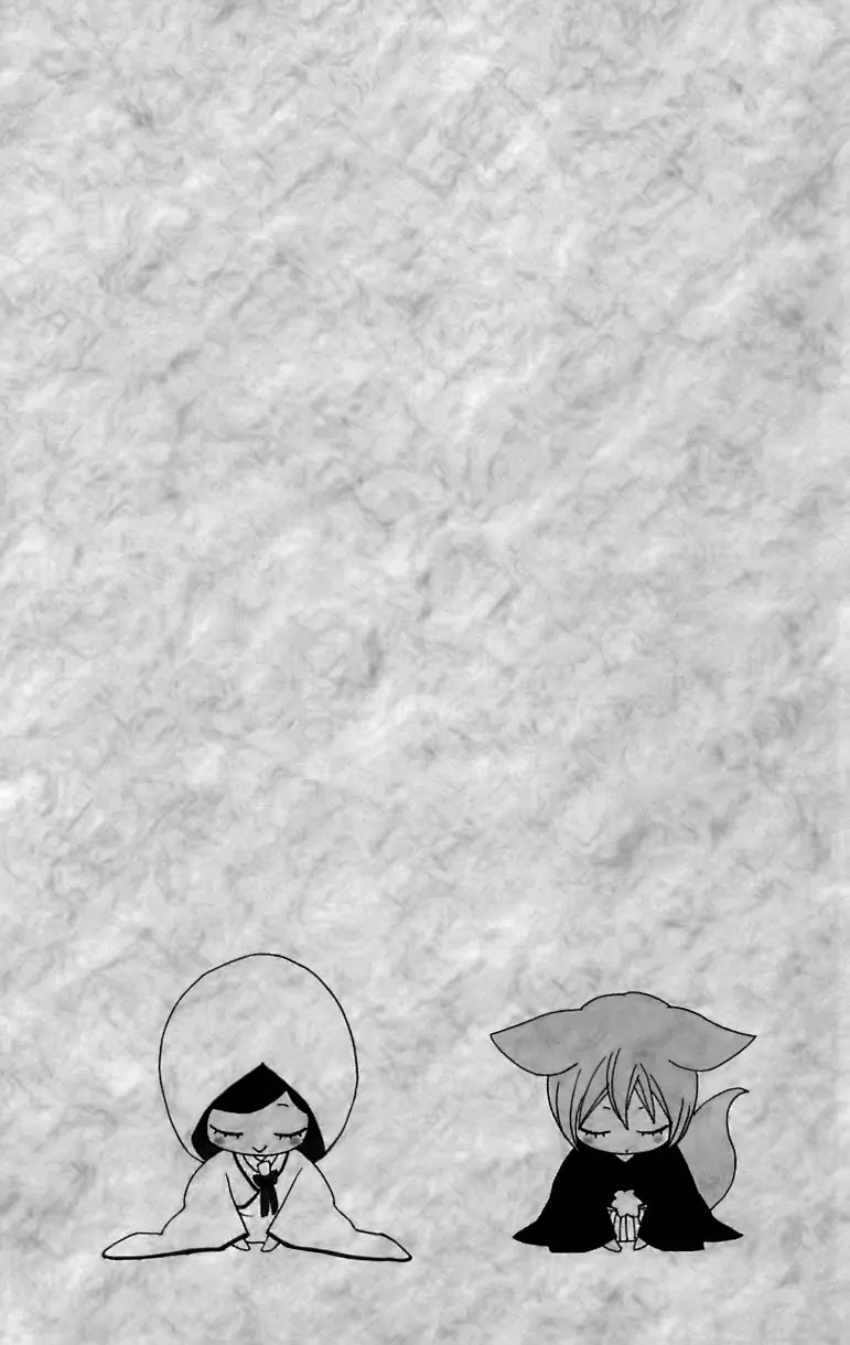 Kamisama Hajimemashita Chapter 148 page 32 - Chapter 148