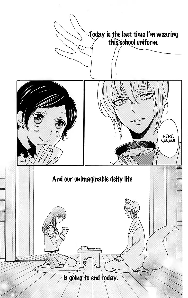 Kamisama Hajimemashita Chapter 148 page 4 - Chapter 148