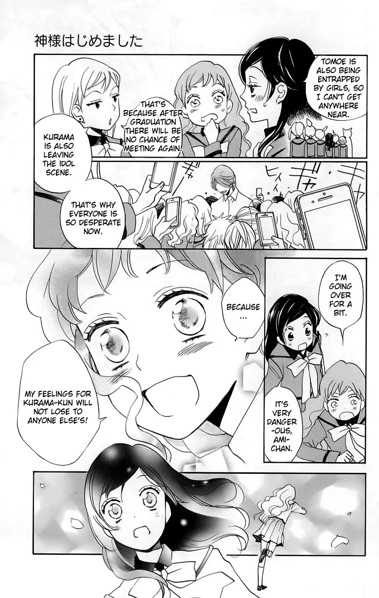 Kamisama Hajimemashita Chapter 148 page 6 - Chapter 148