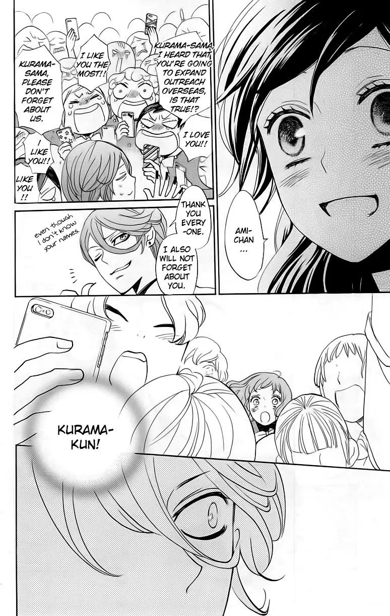 Kamisama Hajimemashita Chapter 148 page 7 - Chapter 148